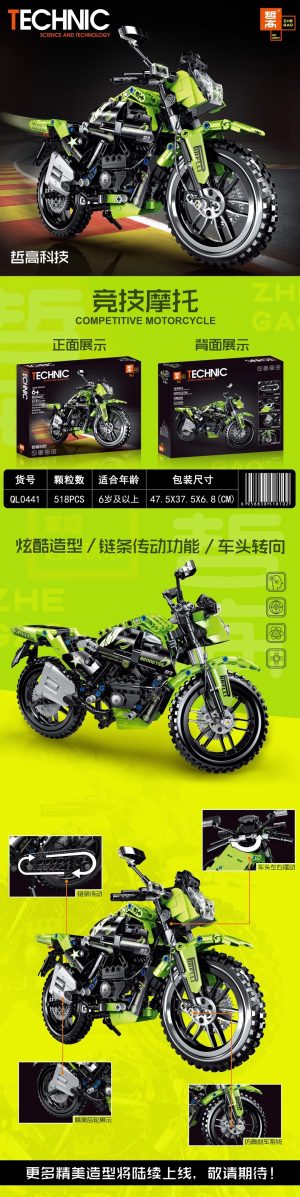 ZHEGAO QL0441 Racing motorcycle 0