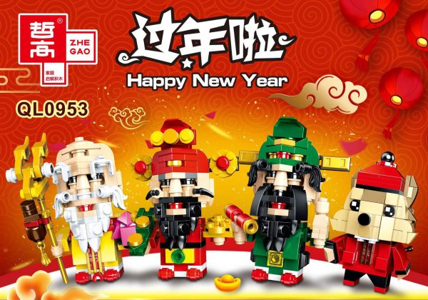 ZHEGAO QL0953-3 New Year's Day: BrickHeadz 4 Rat Year Fluffy 0