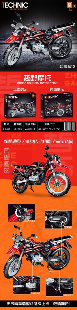 ZHEGAO QL0440 Off-road motorcycle 0