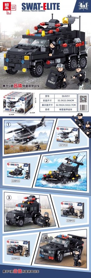 ZHEGAO QL0251 SWAT Armored Fighting Vehicle 4 types of integrated helicopters, speedboats, SUVs, cars 0