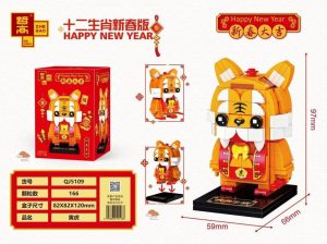 ZHEGAO QJ5109 Chinese Zodiac New Year Edition: Yin Tiger 0