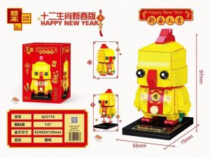 ZHEGAO QJ5110 Chinese Zodiac New Year Edition: Chicken 0