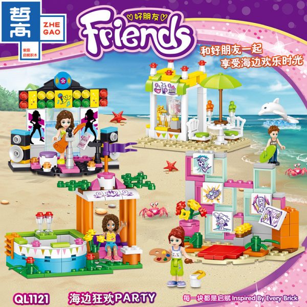 ZHEGAO QL1121 Good friend: Seaside carnival PARTY 4 small boxes 0