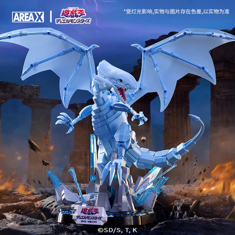 Blue Eyes White Dragon 4 - ZHEGAO Block