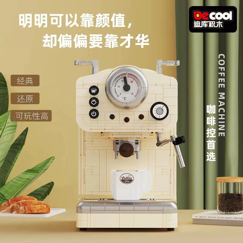 DECOOL 16809 Coffee Machine 2 - ZHEGAO Block