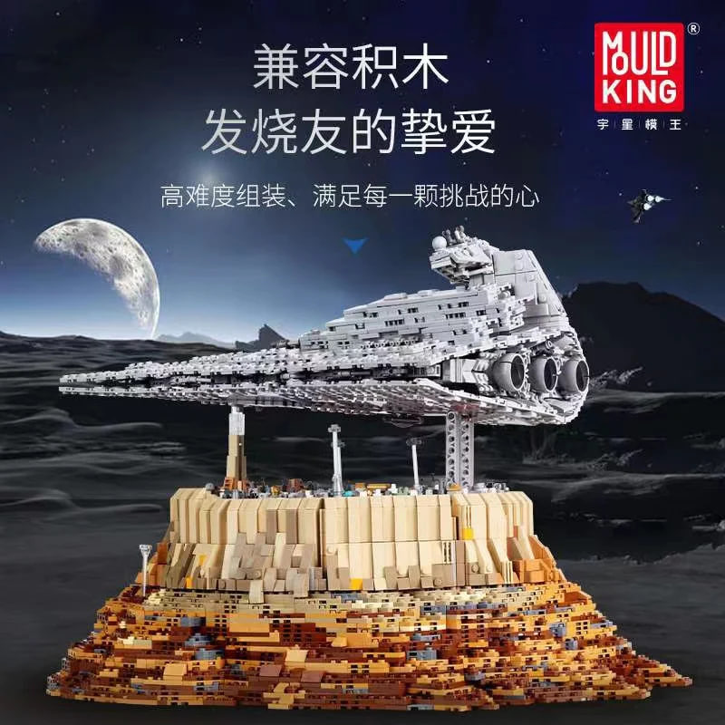 Mould King 21007 The Empire over Jedha City 3 - ZHEGAO Block