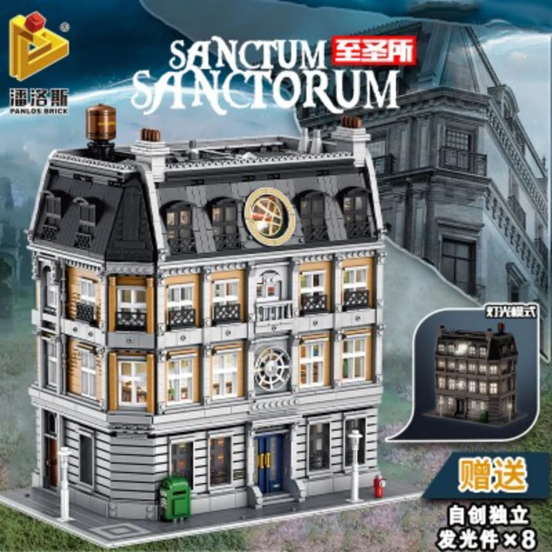 PANLOS 613001 Doctor Stranges Sanctum Sanctorum 3 - ZHEGAO Block
