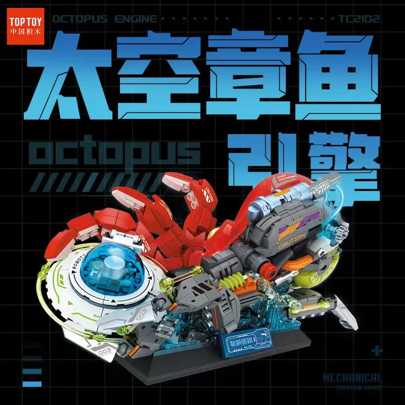 TOPTOY TC2102 Space Octopus Engine - ZHEGAO Block