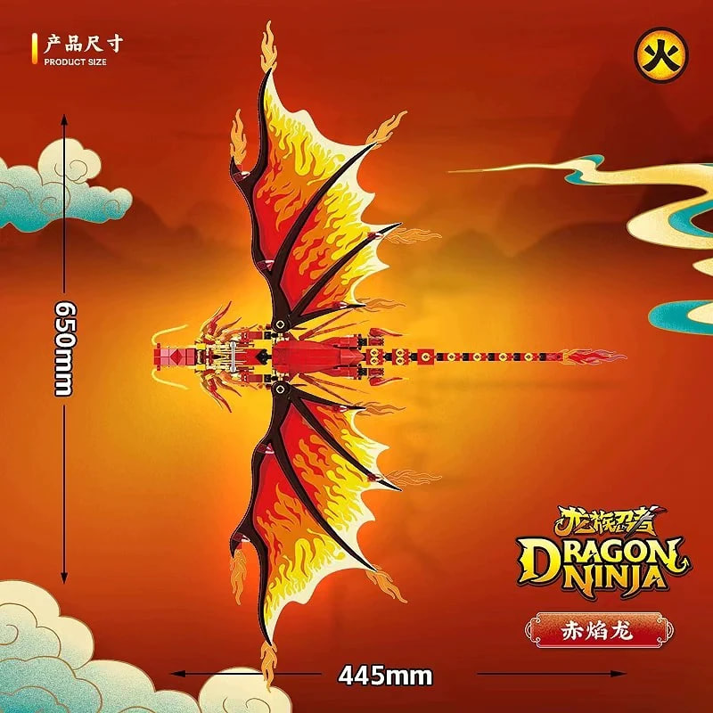 QuanGuan 100254 Dragon Ninja Fire Dragon - ZHEGAO Block