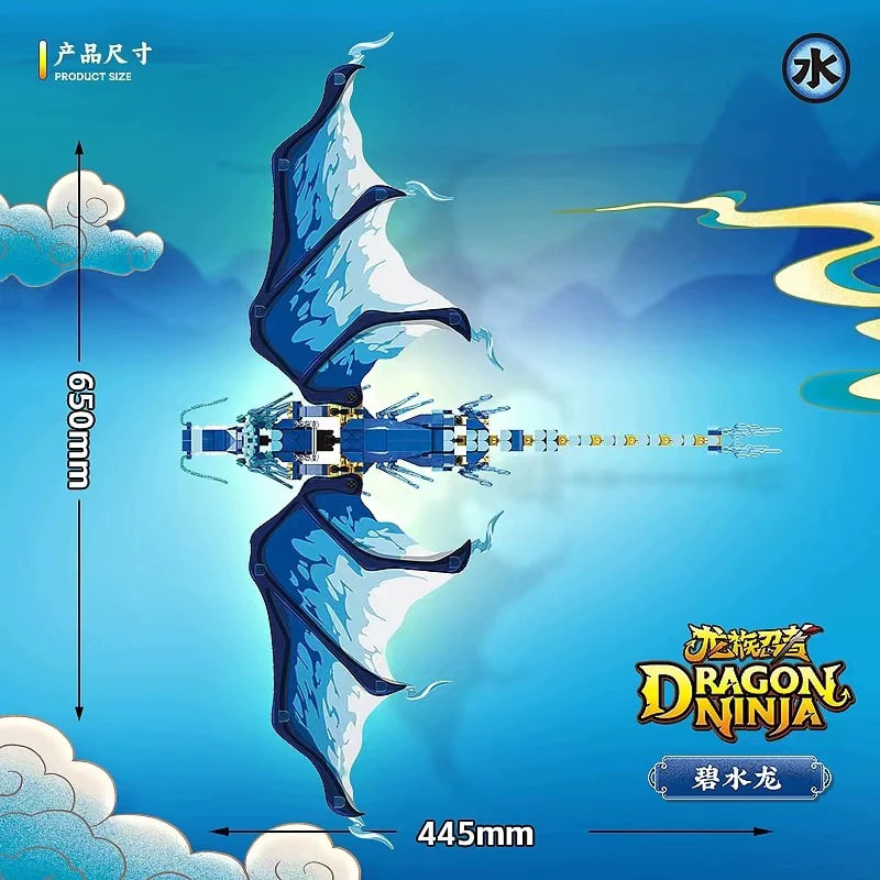 QuanGuan 100255 Dragon Ninja Blue Dragon 1 - ZHEGAO Block