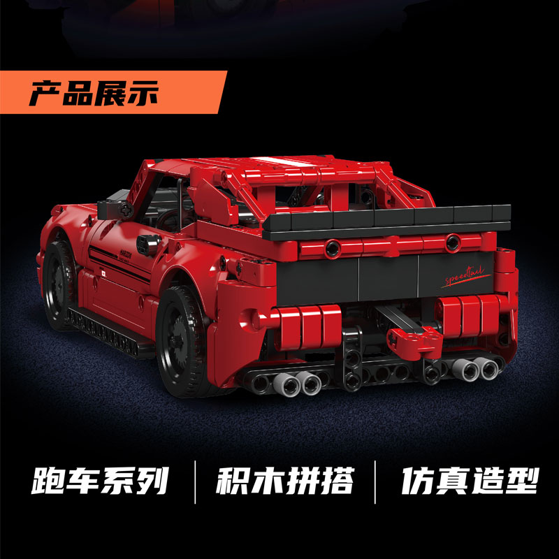 Mould King 15080 Challenger Pull Back Car 4 - ZHEGAO Block