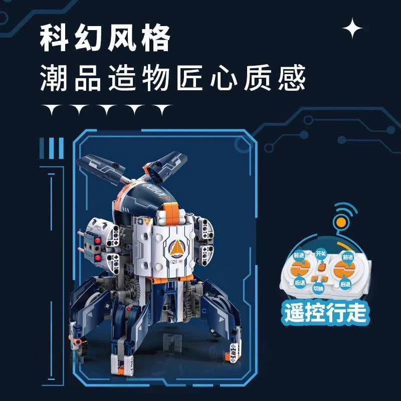 KAIDO KD99001 3IN1 Future Robots 6 - ZHEGAO Block